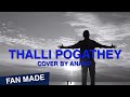 Thalli Pogathey - Achcham Yenbadhu Madamaiyada | A R Rahman | Cover By Anand