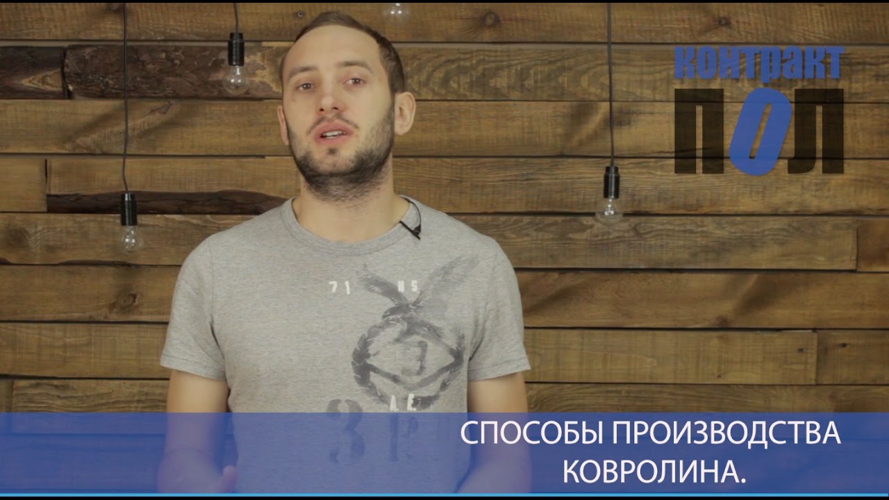 Снятие ковролина приора