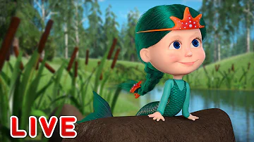 🔴 LIVE STREAM 🎬 Masha and the Bear 🐻👱‍♀️ The forest tales 🌳🍭  Best episodes 🔥