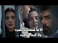 هيرا و اورهون    خليك بحالك مسلسل الاسيره 