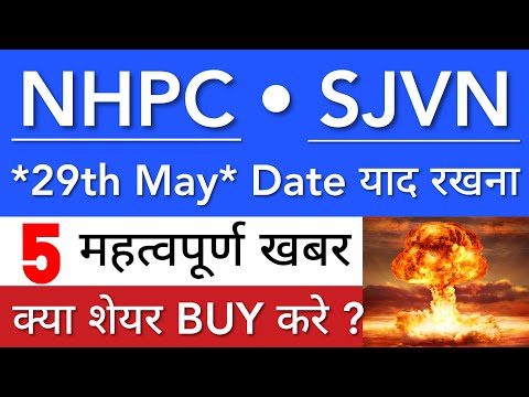 NHPC SHARE LATEST NEWS 😇 SJVN SHARE NEWS TODAY • NHPC SHARE PRICE ANALYSIS 