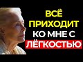 ИСПОЛЬЗУЙ ЭТО ТОЛЬКО ОДИН РАЗ И ТЫ УЖАСНЁШЬСЯ Луиза Хей ИСПОЛЬЗУЙ ЭТО ТОЛЬКО ОДИН РАЗ И ТЫ УЖАСНЁШЬСЯ Луиза Хей