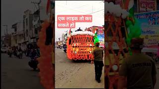 Lahra do #desh#viralvideo #trending #shortvideo #viral #shorts  #indipendenceday #instagram #indian