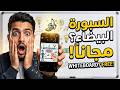 اصنع فيديوهات السبورة البيضاء الاحترافية مجاناً (باستخدام الكنز Nano Banana)