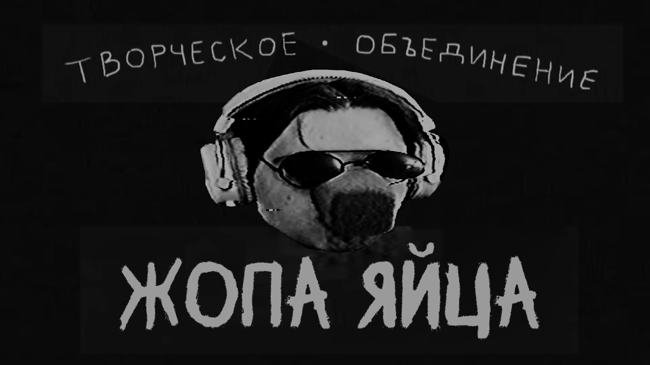 Видосы мутантов + REANIMAL