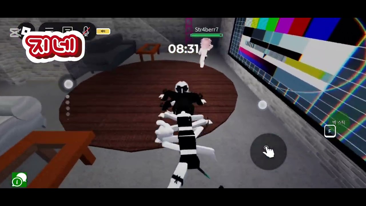 로블록스   지네게임