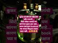 इंस्टाग्राम facebook च्या नादात शिट्ट्या लक्षात राहत नाही😜 #trending #comedy #ytshorts #shortsviral