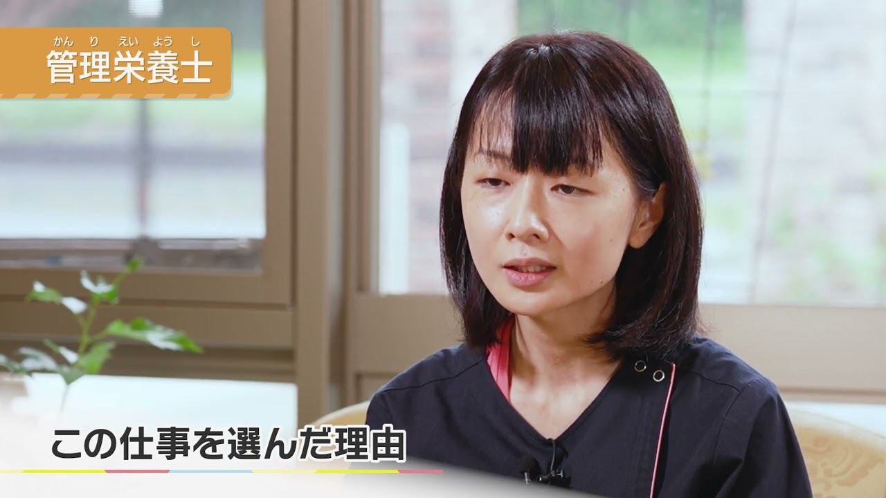 管理栄養士 中島 綾さん | 介護のお仕事紹介 | キッザケア サガ