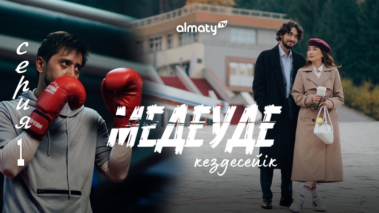 Егер жігіт өз ұрығын ішсе