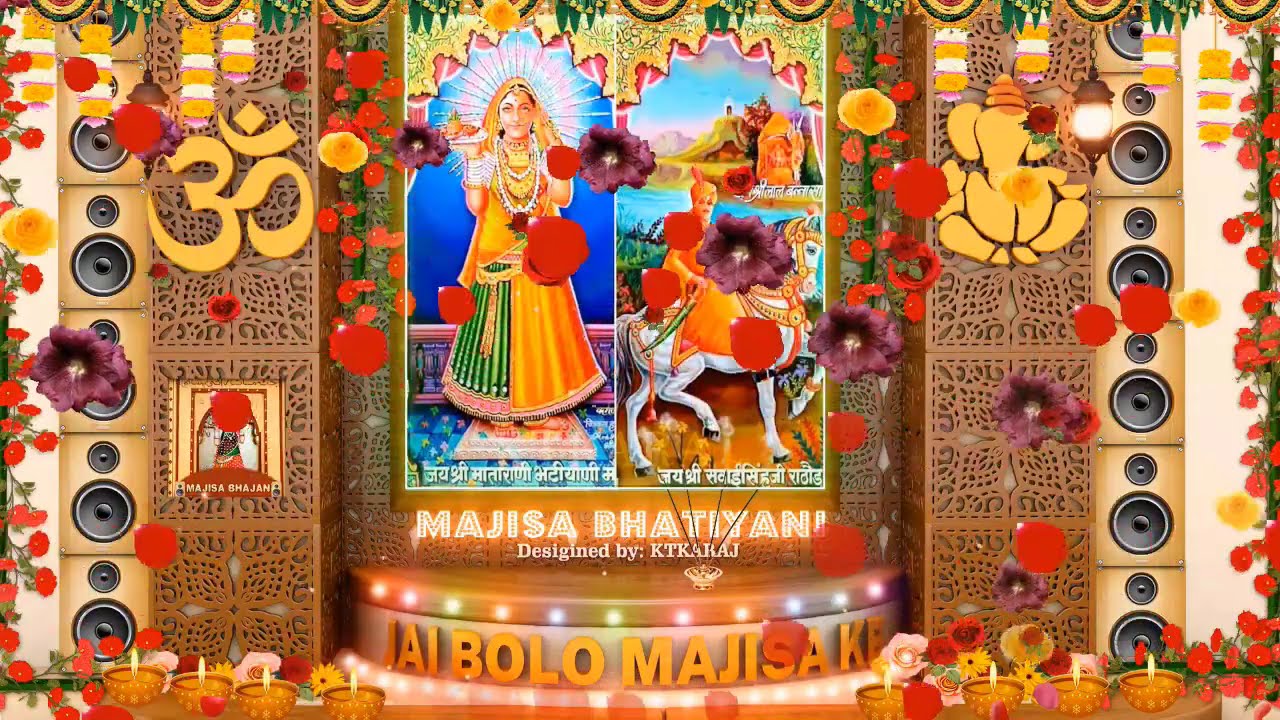 Majisa Ri Katha Bhajan  Listen Jasol Rani Majisa Bhatiyani  Audio Bhajans