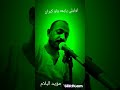 مؤيد البلام لوليلي يايمه ولو كبران