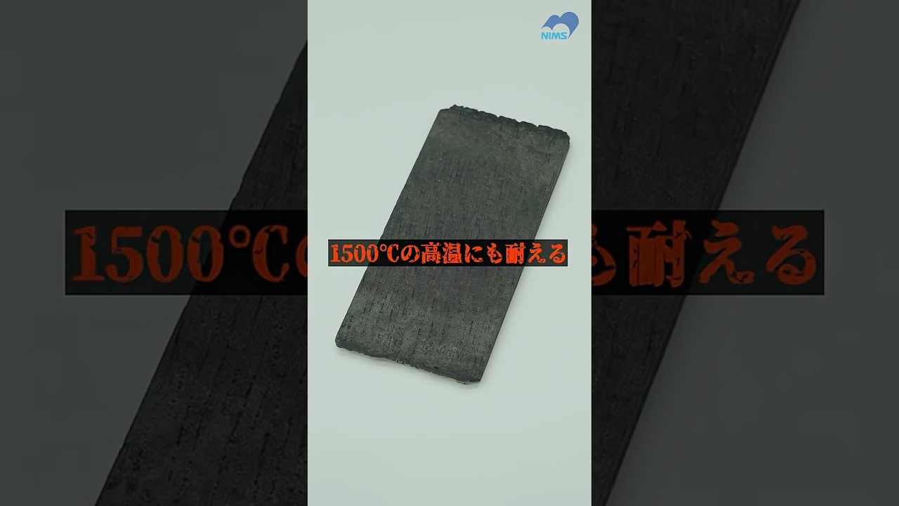 1400℃でも観察できる光学顕微鏡　#shorts #shortvideo