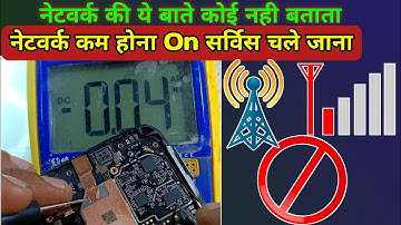 Network Section Ki Best Tricks 🔥🔥| Realme,Oppo,Vivo, Redmi Network Problem Solution