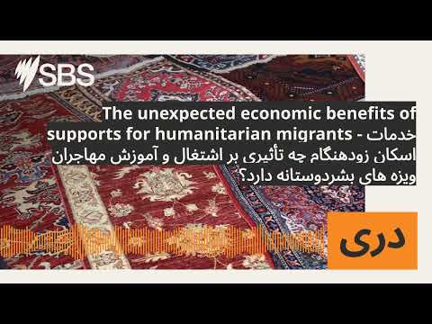 The unexpected economic benefits of supports for humanitarian migrants - خدمات اسکان زودهنگام چه...