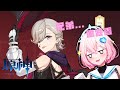 【#原神】林尼 傳說任務「被遺忘的怪盜」兄弟...你好香!! #genshinimpact #遊戲 #vtuber #台灣vtuber 【靛之森Ainomori】