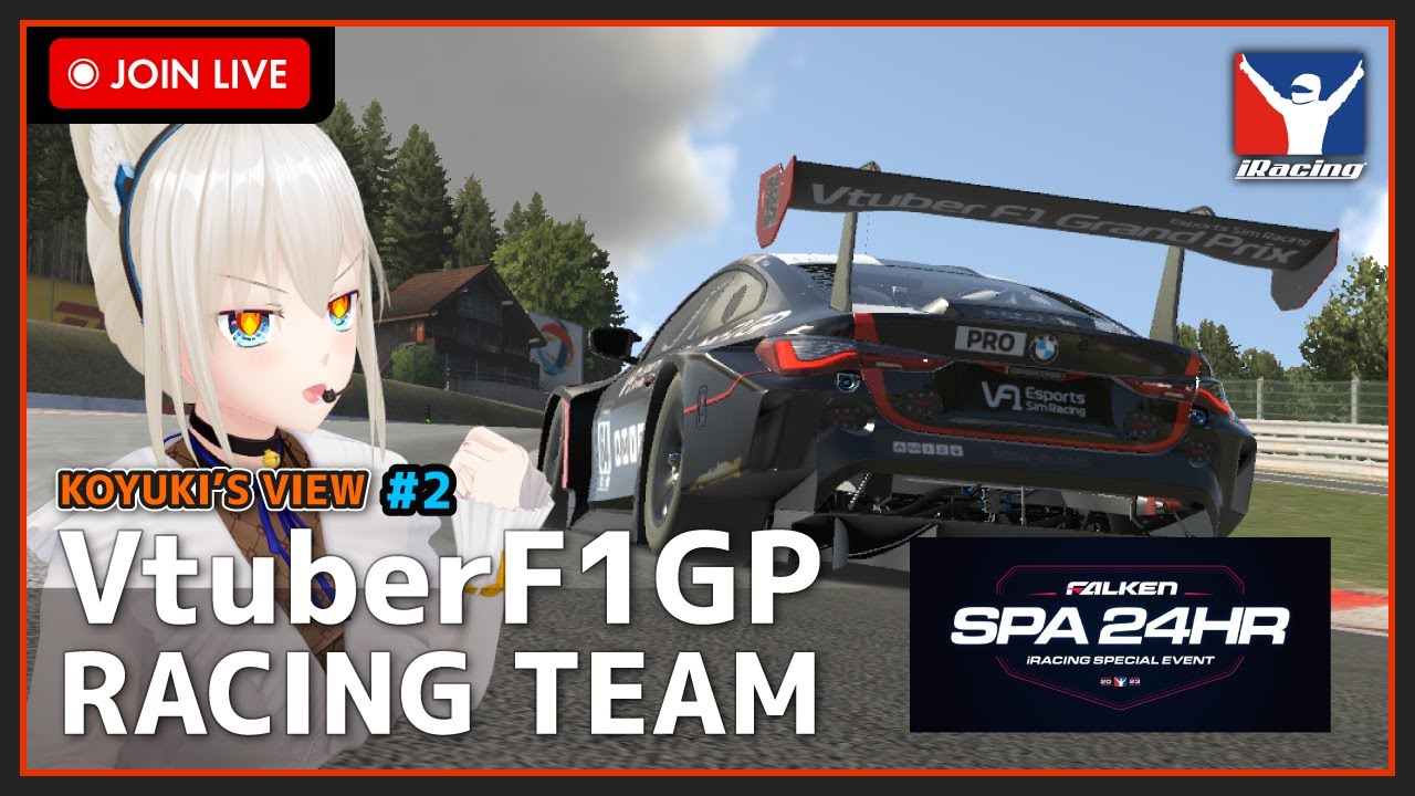 iRacing VtuberF1GP RACING 2 FALKEN SPA 24HR IRacing iracing vtuberf1gp racing 2 falken spa 24hr iracing