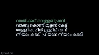 Malayalam lyrics video of the song vathikkalu vellaripravu from movie
sufiyum sujatayum. in english: https://youtu.be/_aobfja6fck vid...