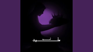 ملّيت - Osaid