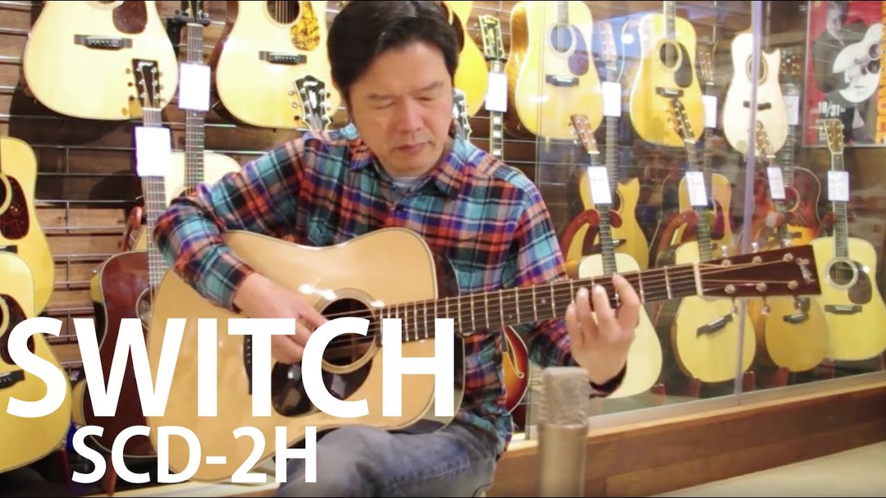 SWITCH SCD-2H (Sitka Spruce & Indian Rosewood)|ドルフィンギターズ