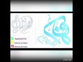 حصريي فهد النويجع ماتخافون