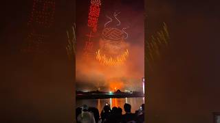 Man-Made Disaster: Drone Show Crash Sparks Fire😱#nature #trending #disaster #china #travel #funny