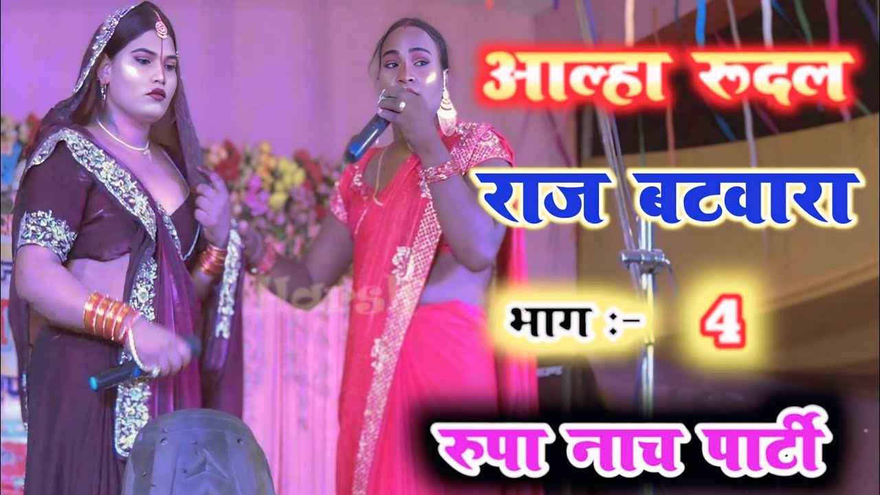 #सुपरहिट