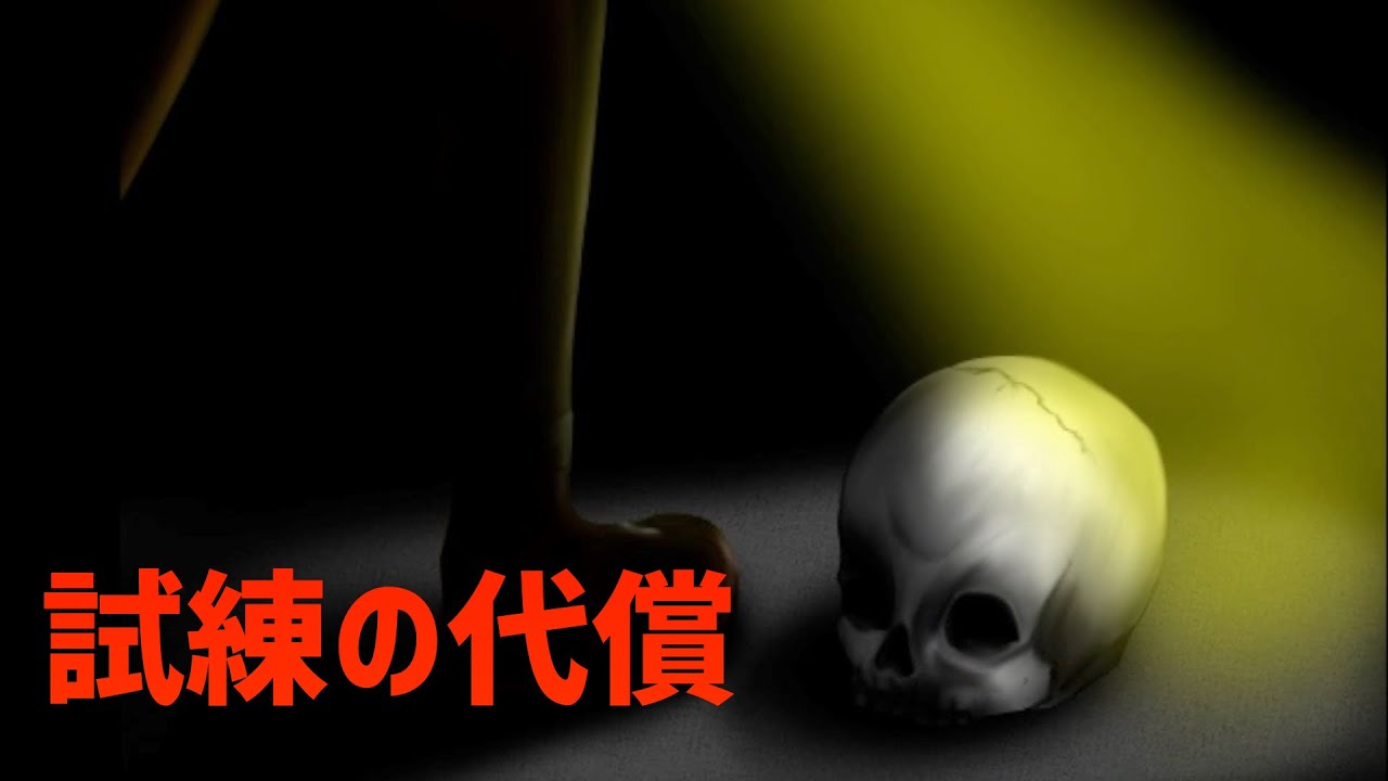 #6【Ghost Maker】話してはいけない訊いてもいけない ゴーストメーカーホラーゲーム実況