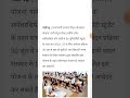 Haryana 10वीं 12वीं स्कॉलरशिप योजना