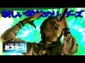 ATARASHII GAKKO COUNTDOWN JAPAN 2324 新しい学校のリーダーズ CDJ23 24 Jフェス ATARASHII GAKKO COUNTDOWN JAPAN 2324 新しい学校のリーダーズ CDJ23 24 Jフェス