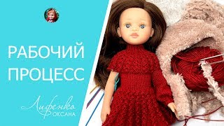 Рабочий процесс, что вяжу? - платье из пряжи Gazzal Baby Wool, меховая жилетка из YarnArt Mink Рабочий процесс, что вяжу? - платье из пряжи Gazzal Baby Wool, меховая жилетка из YarnArt Mink
