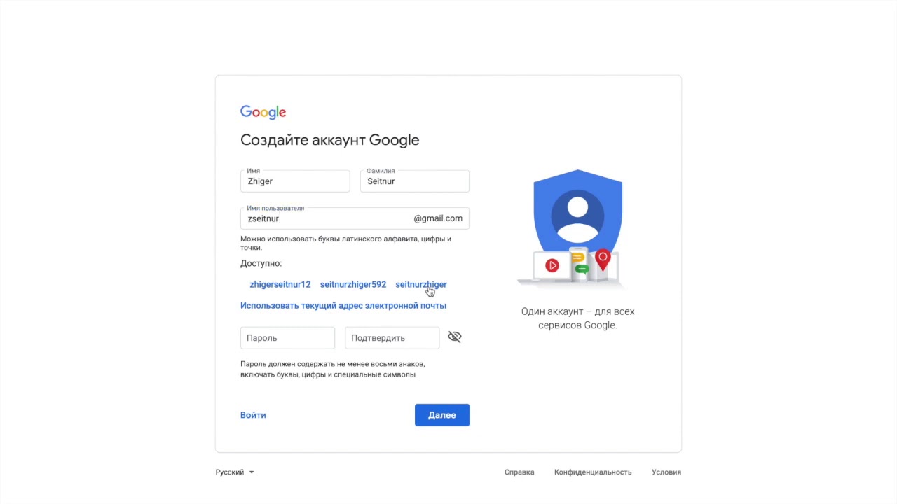 Google accounts. Создать гугл аккаунт для ребенка младше 13. Создайте адрес gmail для входа в аккаунт Google примеры.