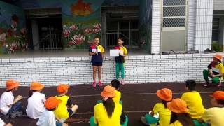1051003升旗 母語教學
