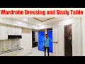 Wardrobe With Dressing Table And Study Table || ड्रेसिंग टेबल और स्टडी टेबल के साथ अलमारी 2022