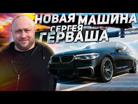 Видео: BMW M5 медленней обычной пятерки? Зарубились с бывшей Сергея Герваша!