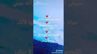 كلمات عن العائلة