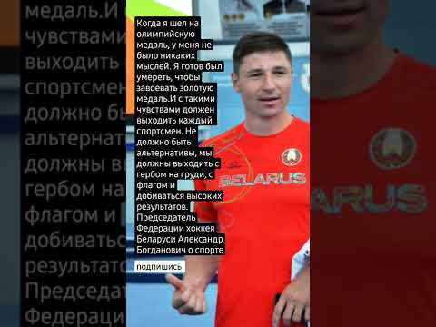 Video: Aleksandar Suhorukov: biografija, sportska karijera i lični život