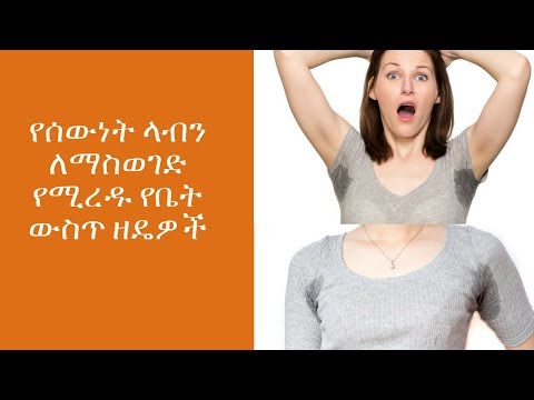 ቪዲዮ: የማሞቂያው ሙቀት ሚዛን ምንድን ነው?