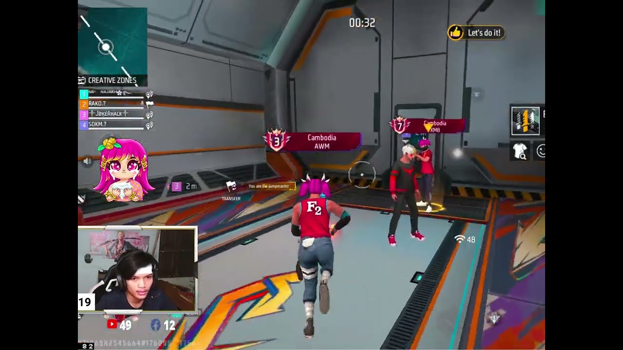 ប៉ះនាង រុន ប៉ាដោយ 🥹