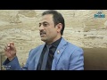 شاهد ماذا قال الشاعر امين المشرقي من اليمن عن بغداد تغطية قناة سواقي لمهرجان الشعر الشعبي العربي