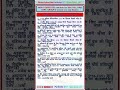 CURRENT AFFAIRS 10 Jun 2026 #pariksha_247  #shortsfeed  #railway #ssc #rpsc #subscribe @pariksha_247