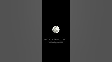 #قرآن محمود علي البنا إبداعات من سورة الإسراء الآيه79 (ومن الليل فتهجد به...)🌹