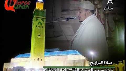 سورة النمل بجودة عالية الجزء 5/7 - عمر القزابري 1429