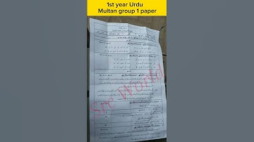 11th class urdu Multan group 1 paper 2024 #short #shorts