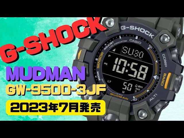 G-SHOCK MASTER OF G MUDMAN GW-9500-3JF ソーラー電波腕時計 メンズ