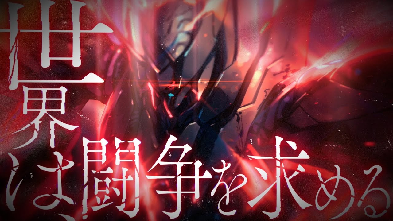 CV.内山昂輝】『極東救世主伝説』（カドカワBOOKS）TVCM - YouTube