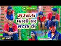 Singer arjun akela ka sad song superhitsong sadsong 