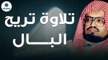 تلاوة هادئة تأخذك لعالم من السكينة والراحة صوت الشيخ علي جابر رحمه الله
