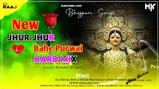Jhur Jhur Bahe Purvaiya Ho diwakar Dwivedidj Remix Dholki Blast Mix abhay Babu Hitack