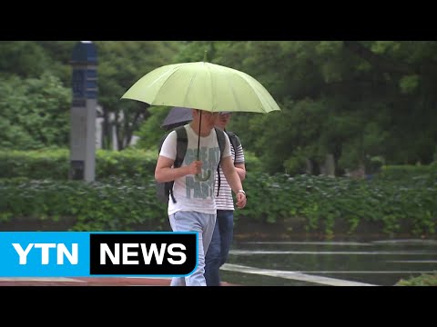 [날씨] 중부지방에도 장맛비...내일은 장마 소강·무더위 / YTN (Yes! Top News)