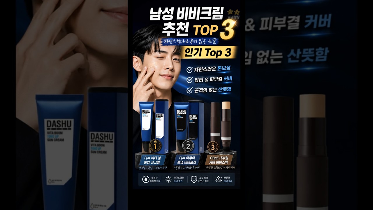 쇼츠부스터 제작 영상 미리보기